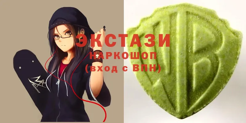 Ecstasy 250 мг  Бологое 