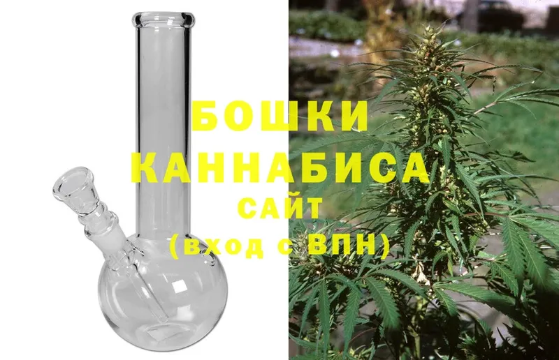 Марихуана SATIVA & INDICA  omg ссылка  Бологое  где купить наркоту 